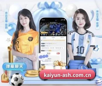 关于我们 - 体育资讯内容服务 - kaiyun